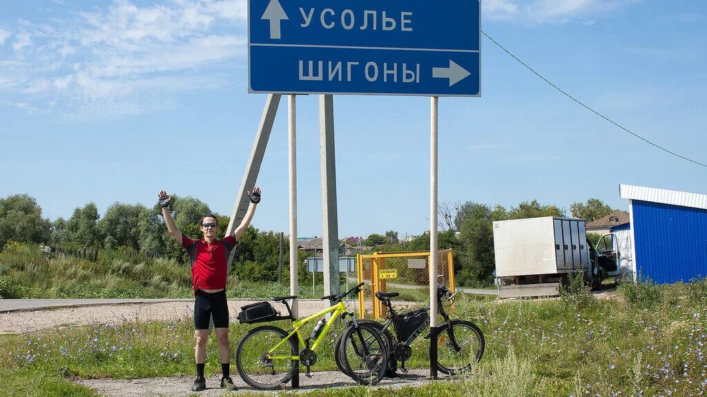 Погода на 10 дней шигоны самарская область. Шигоны парк. Шигоны Самарская область.