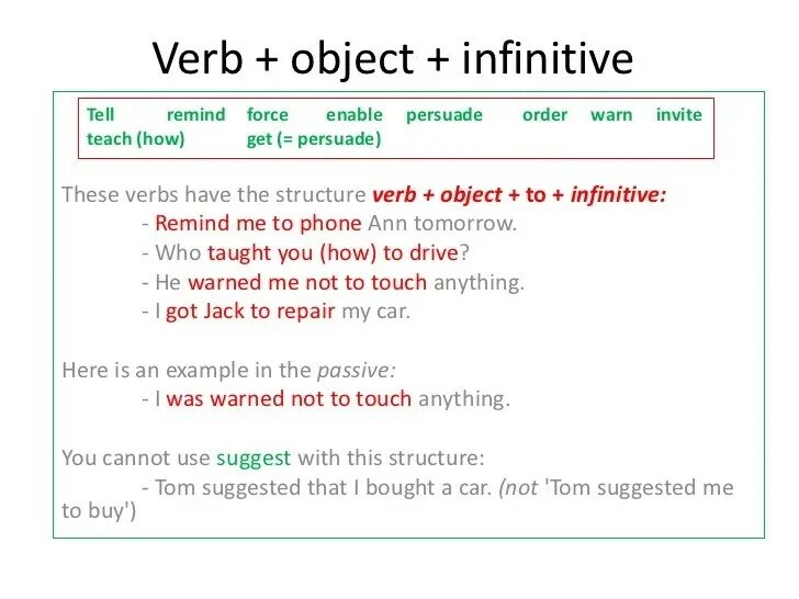 Buy в инфинитиве. To buy инфинитив. Object Infinitive. Verb object Infinitive. Infinitive example