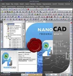 Nanosoft