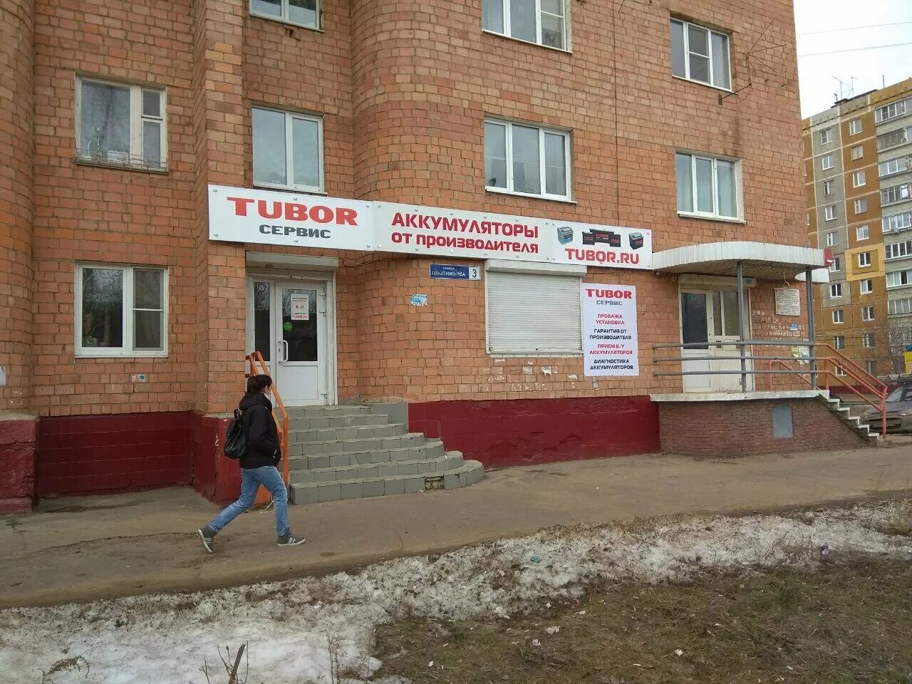 улица советская 3 нижний новгород. вакансии в нижнем новгороде. н. вакансии три три нижний новгород. краснодонцев 21/3.