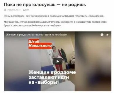Принудительное голосование