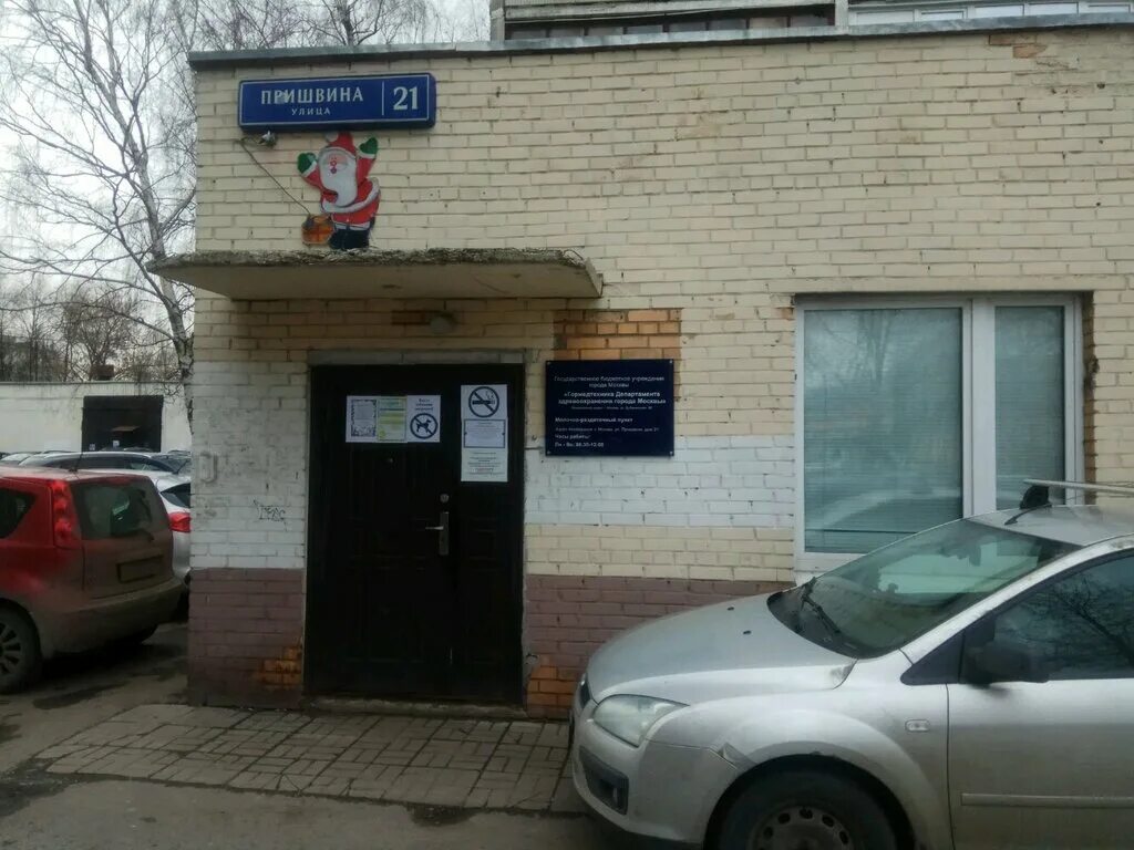 Пришвина 21 москва. 21. Пришвина 11 москва. Москва, ул. Пришвина 21 москва.