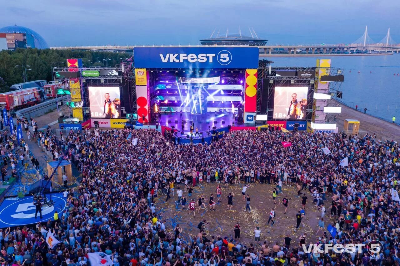 Фестао. Фестао. Фестао. Фестао. Summer fest сша.