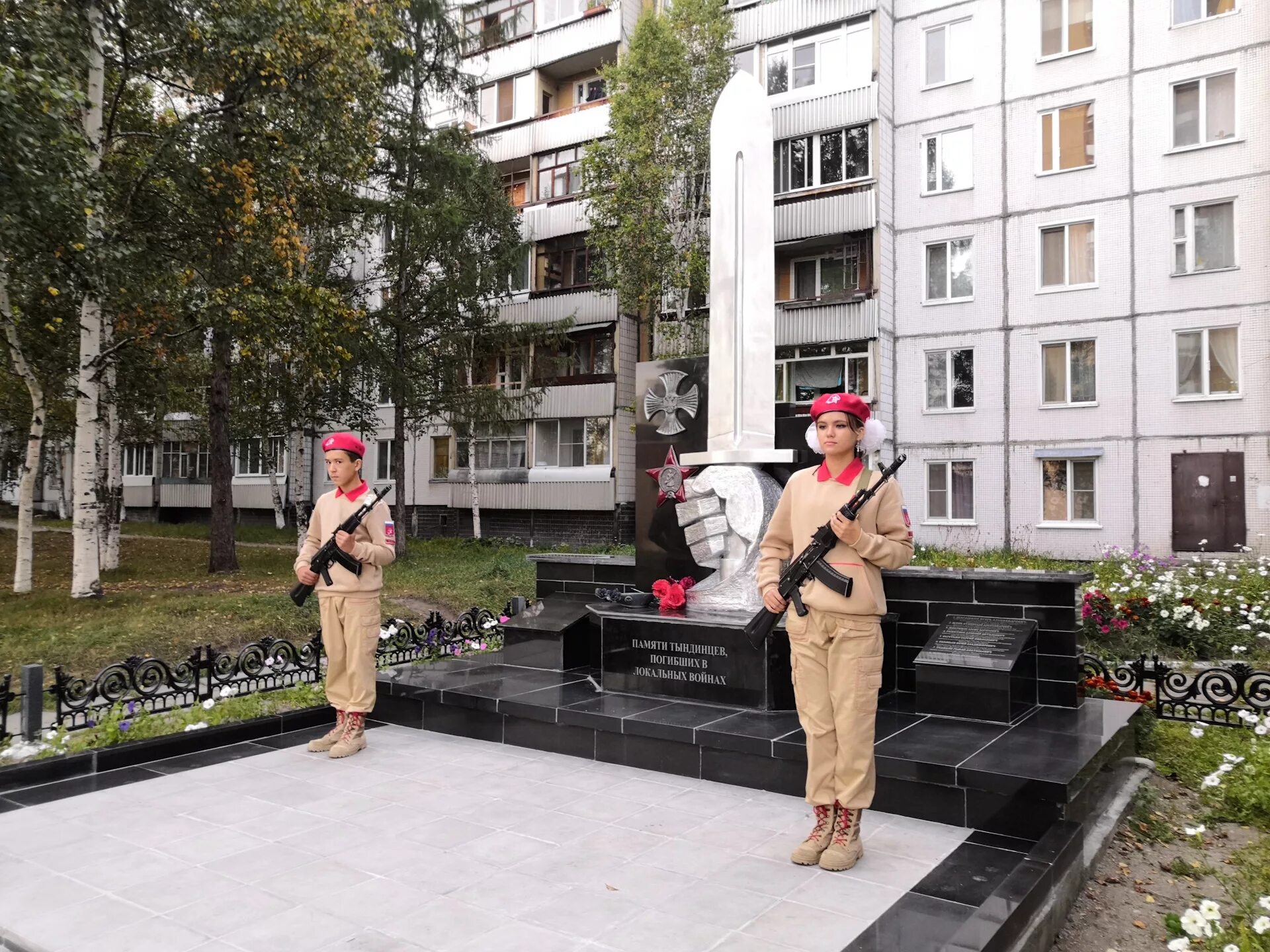 Достопримечательности Тынды Амурская область. Памятники города Тынды. Памятники в Тынде Амурской области. Памятники Тынды с описанием. Погода в тынде амурской области