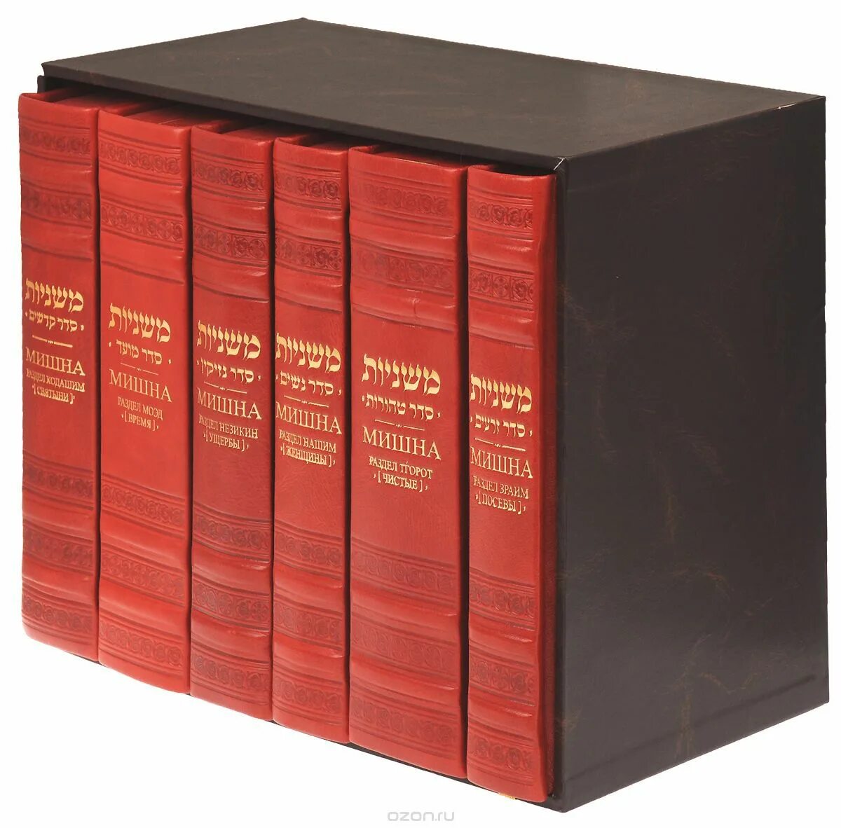 мишна и гемара. мишна и гемара. мишна 1. «еврейская книга на русском языке». 1.