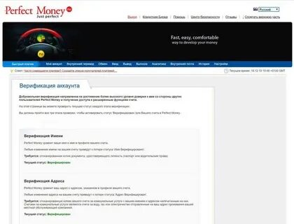 Продать верифицированный аккаунт