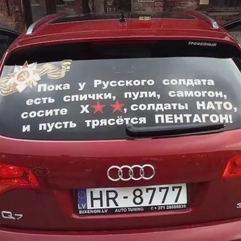 Пока у русского солдата есть. Пока у русского солдата есть спички пули самогон. Пока у русского солдата есть спички пули. Пока у русского солдата есть спички сало самогон стих. Пока есть спички самогон