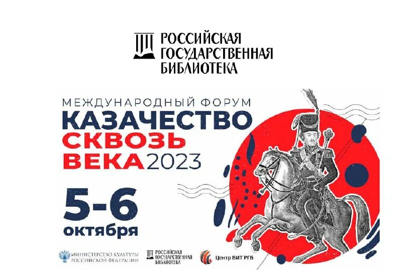 Летка 2025. Летка 2025