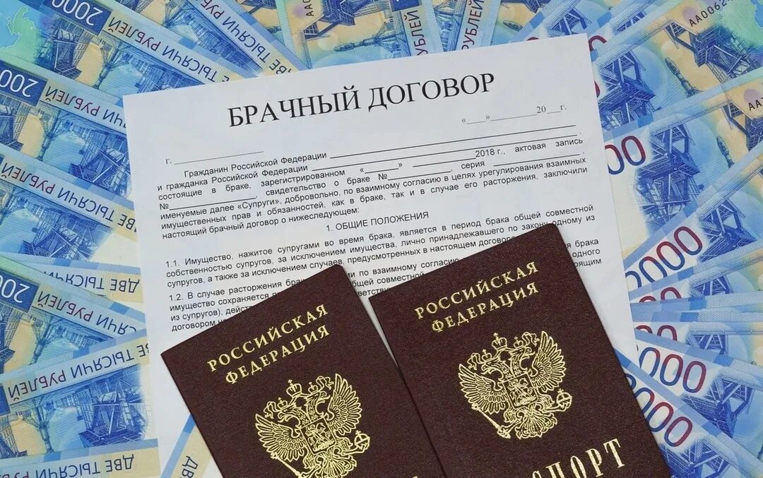 Брачный договор. Свадебный контракт. Брачный договор контракт. Договор семьи. Брачный договор картинки.