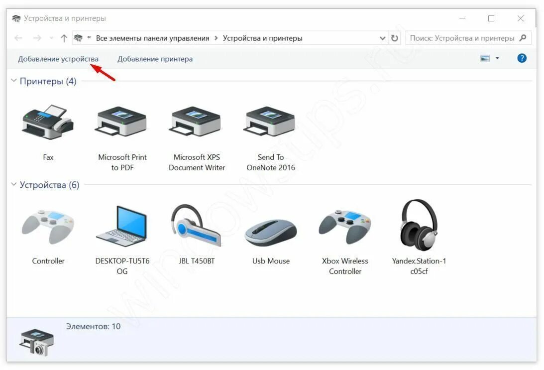 Наушники не работают на компьютере windows 10. Беспроводные наушники не подключаются к ноутбуку виндовс 10. как подключить беспроводные наушники к компьютеру без блютуза. как подключить беспроводные наушники к виндовс 10. как подключить к 10 наушники.