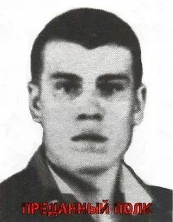 Номер николаевича