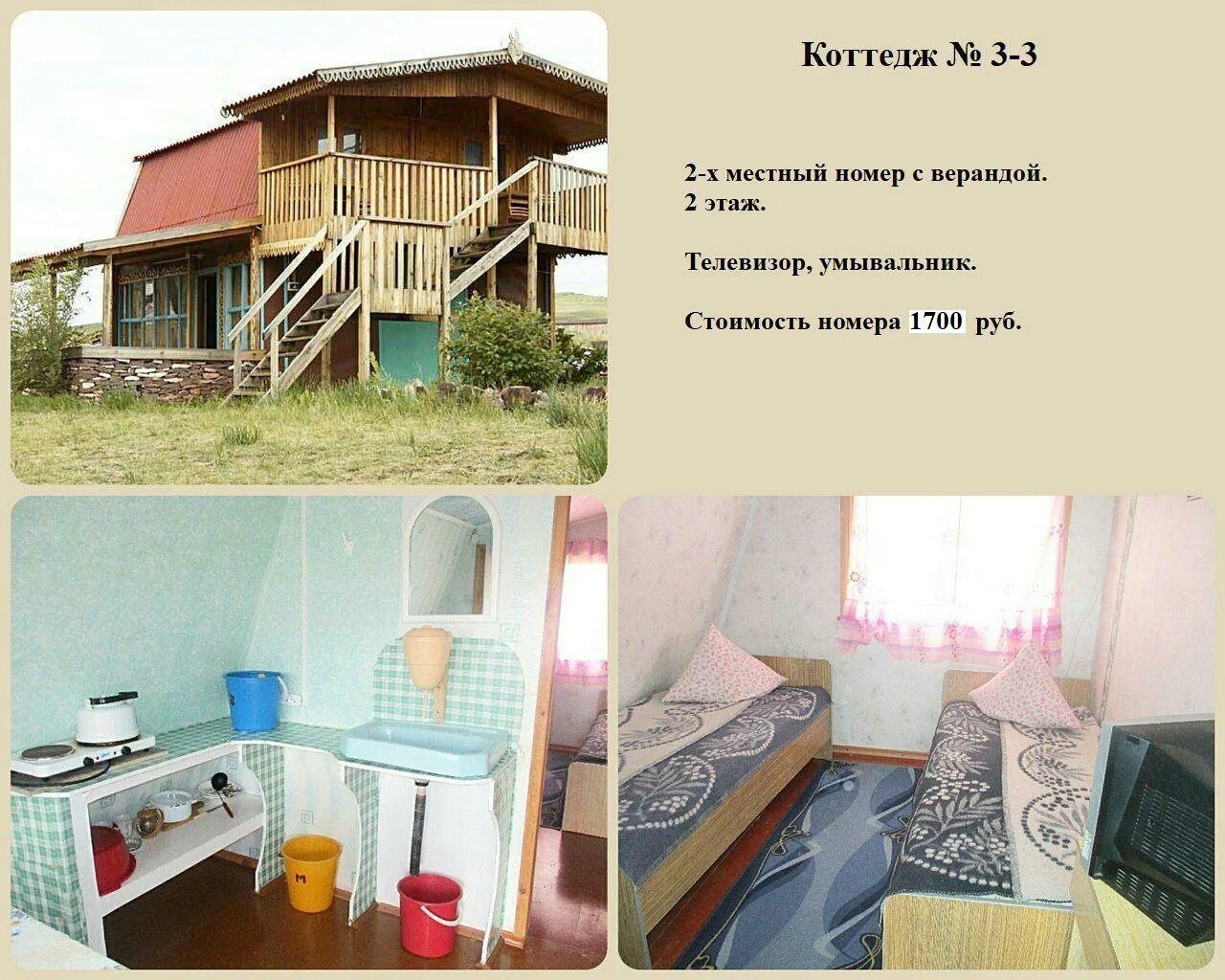 От турбазы до привала туристы шли со скоростью 4. От турбазы до привала туристы шли со скоростью 4. От турбазы до привала. Привал путника горный алтай. Турист шел со скоростью 1/5.