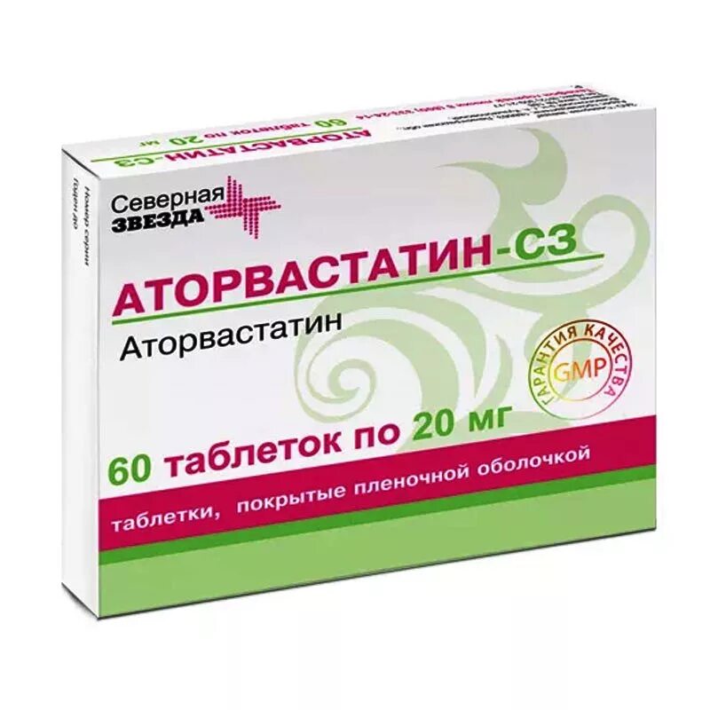 Северная звезда препараты. Аторвастатин 20 мг 60 табл. Аторвастатин 20 мг производитель Северная звезда. Аторвастатин-СЗ 10мг 60. Аторвастатин 20 мг таблетки.