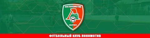 Дороги футбольный клуб