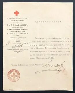 Красный крест заявление