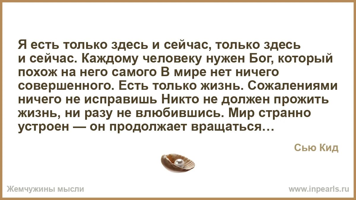 Даже сломанные часы дважды. Ничего совершенного. Сломанные часы дважды в сутки показывают точное время. Даже сломанные часы показывают дважды в сутки правильное время. Цитаты про время.