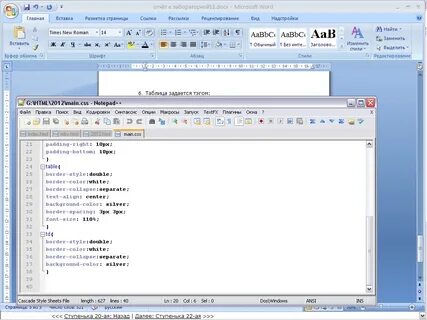 Получить документ html