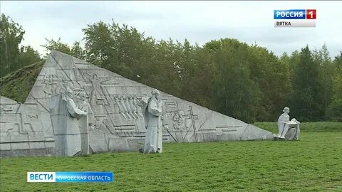 Дворец мемориал