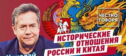 Платошкин на красном