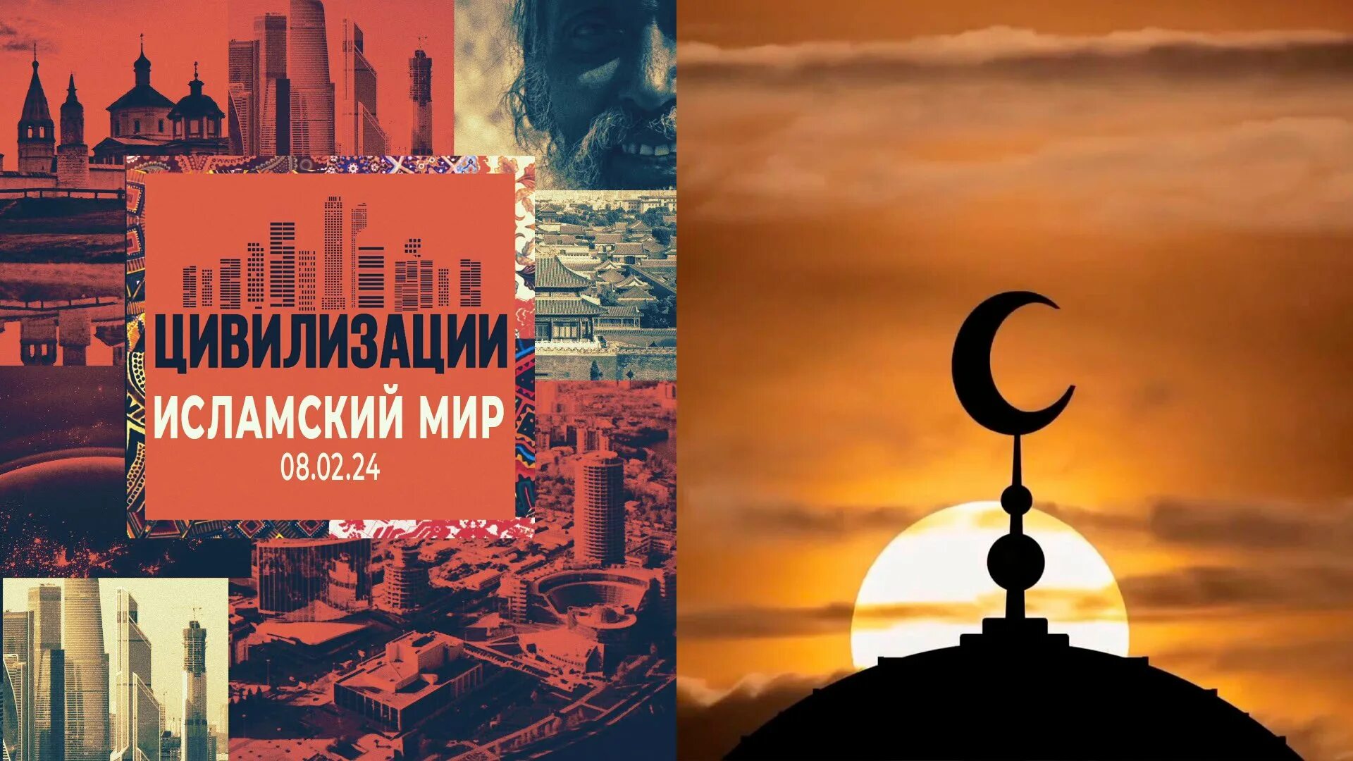 Проект никонова цивилизации фильм 2 Книга Вячеслава Никонова "Код цивилизации" интересно... купить в Санкт-Петербург