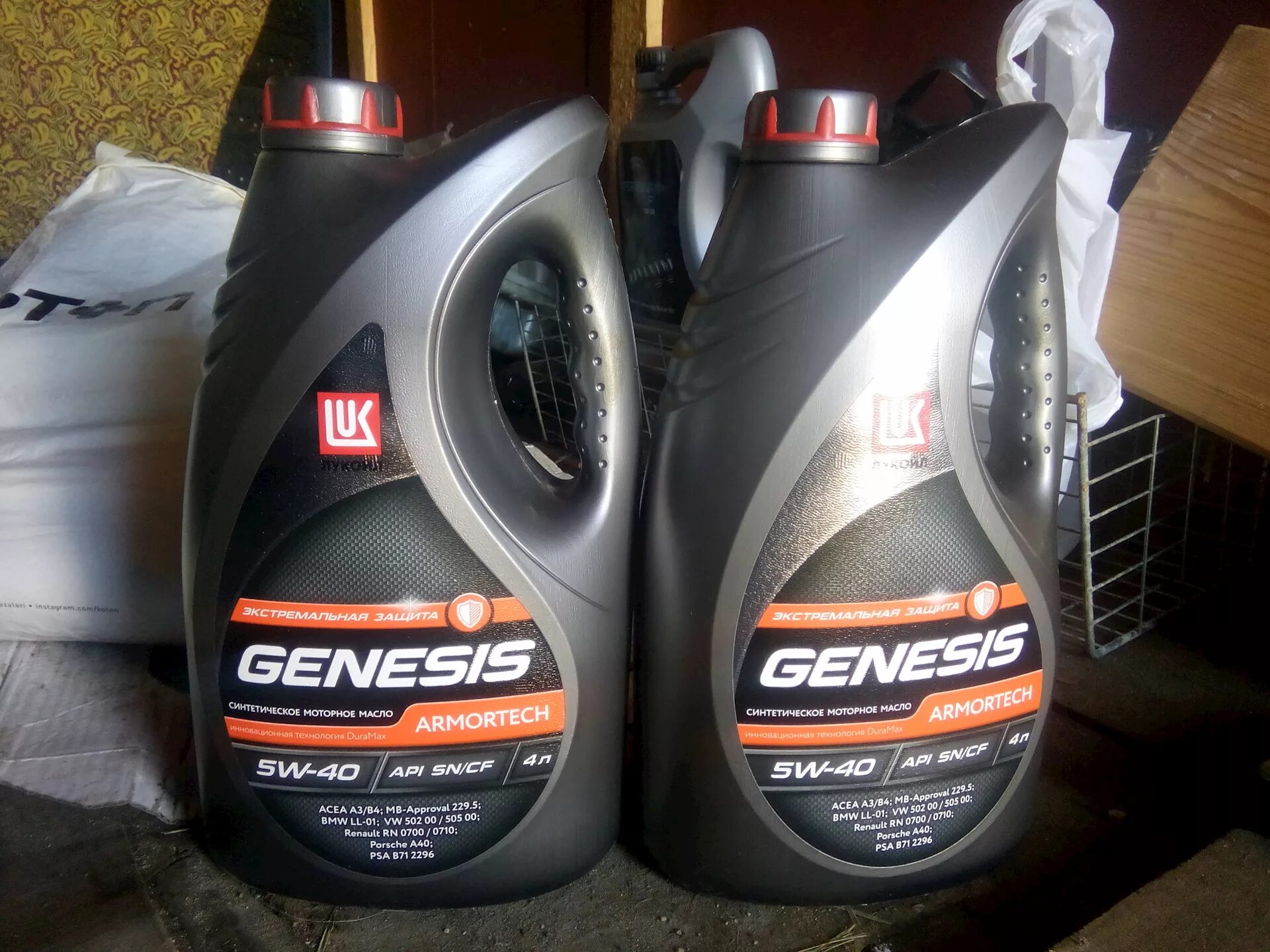 Масло Лукойл 5w40 Genesis Armortech. Genesis Armortech 5w-40 бочка. Lukoil Genesis Armortech 5w-40. Подлинность масла лукойл арматек