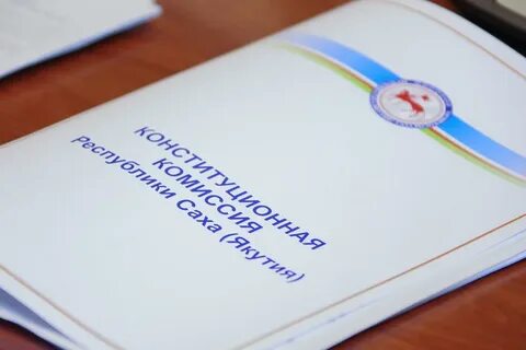 Закон якутии саха