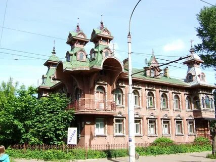 Горка рыбинск