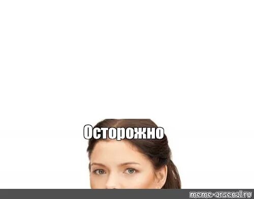 Ёбом токнуть пикачу. Осторожно спойлеры мем. Можно только осторожно. Разрешаю мем. Мем осторожно.