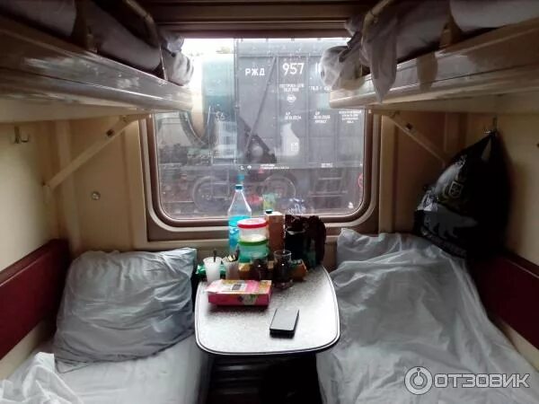 Отзыв о Поезд 072 "Демидовский экспресс" Санкт-Петербург - Екатеринбург Общее вп