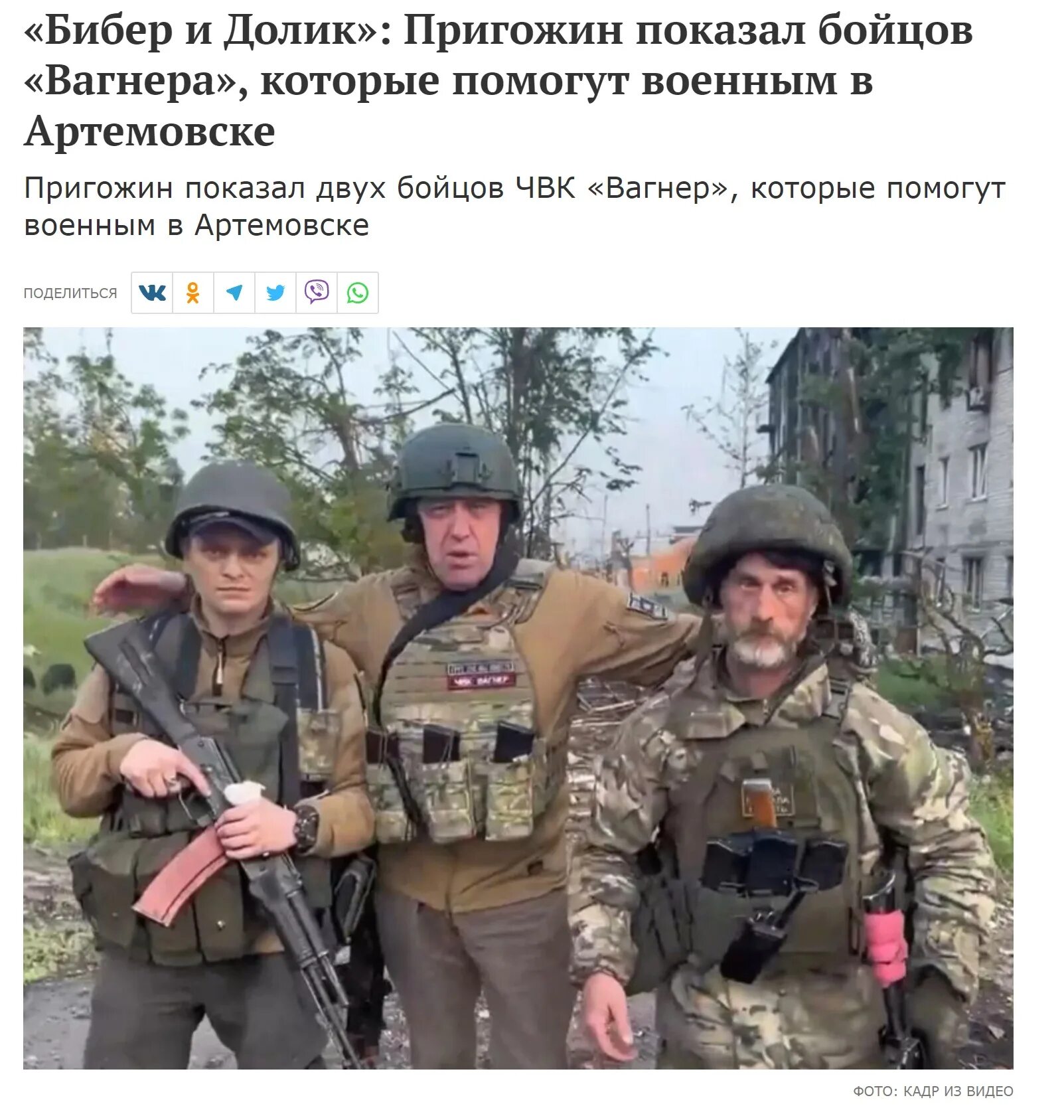 Вагнер 2023. Вагнер бибер. Вагнер бибер. Вагнер бибер. Вагнер бибер.