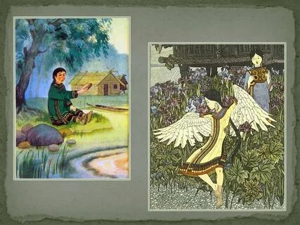 Читательский дневник айога сказка