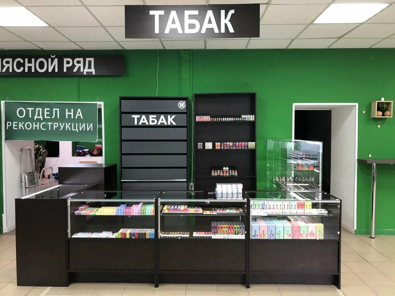 паришь вейп шоп. Oggo жидкость. жидкость vapor mark 30мл. мята шоп интернет магазин. вейпшоп кемерово.