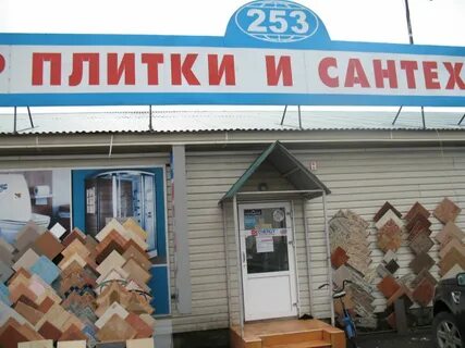 Жуковский рынок