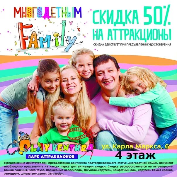 Какие магазины есть в семье