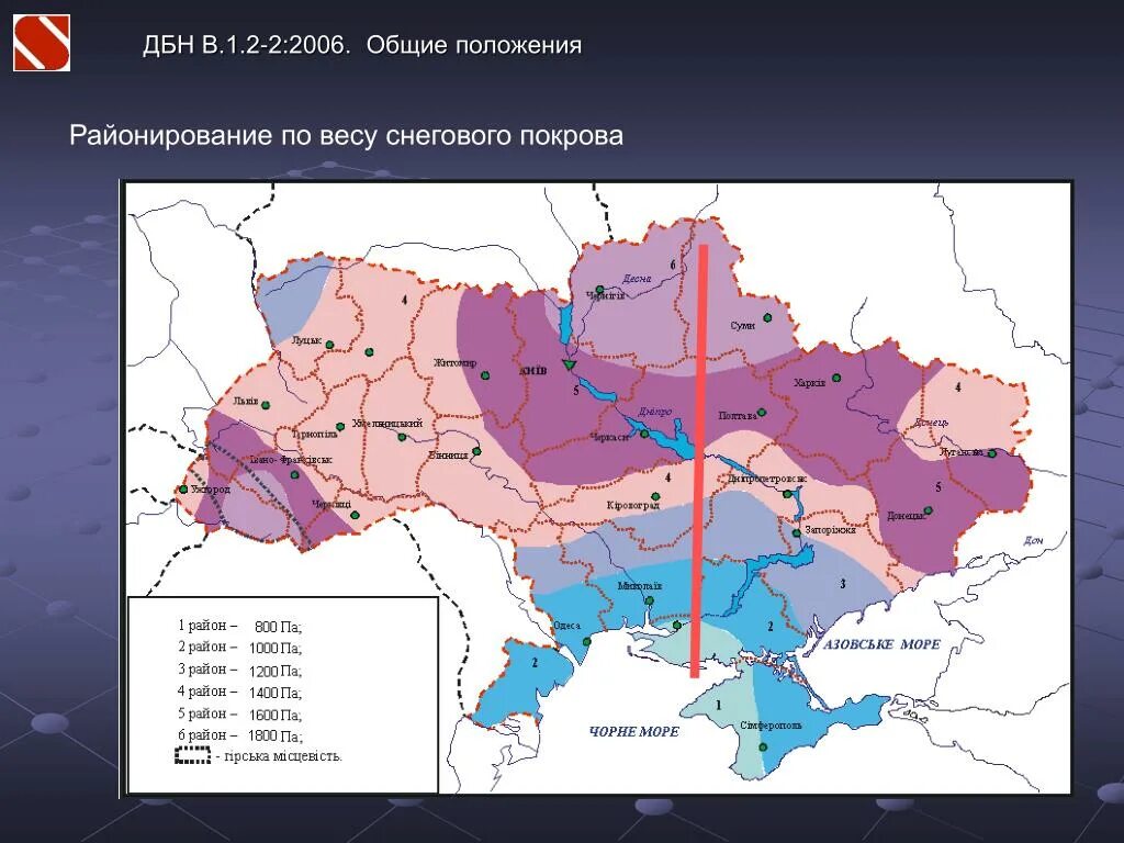 2 снеговой район нормативная нагрузка. Вес снегового покрова на 1. Вес снегового покрова на 1. Карта снеговой нагрузки россии. Расчетный вес снегового покрова.