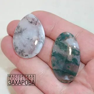 Камни 40