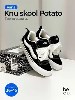 Vans potato