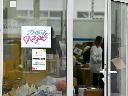 Адреса пунктов гуманитарной помощи