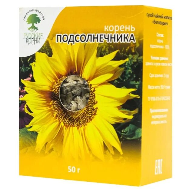 Корни подсолнуха применение. Корень подсолнуха. Корень подсолнечника лечебные. Корни подсолнуха применение. Корни подсолнуха в аптеке.