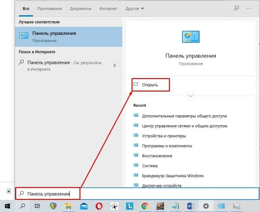 629 подключение было закрыто удаленным компьютером Ответы : Недавно купил Интертелеком! И не могу подключить уже второй день