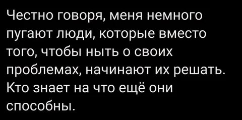 Думаешь ты можешь меня напугать