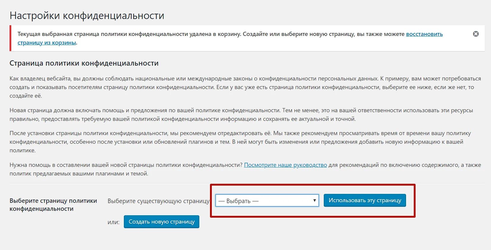 Пользовательское соглашение и политика конфиденциальности. Политика конфиденциальности для сайта. Политика конфиденциальности образец. Ознакомиться с политикой конфиденциальности. Политика конфиденциальности google play