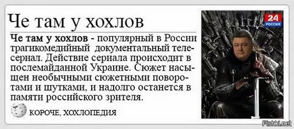 Смешные мемы про хохлов Замена масла в акпп BMW X5 (E53), 3 л, 2003 года плановое ТО DRIVE2