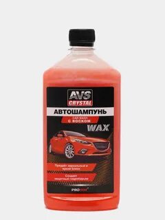Автошампунь с воском для бесконтактной