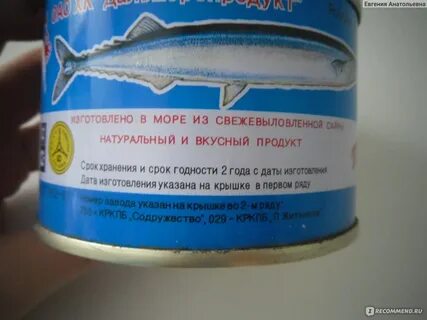 Изготовлено морем