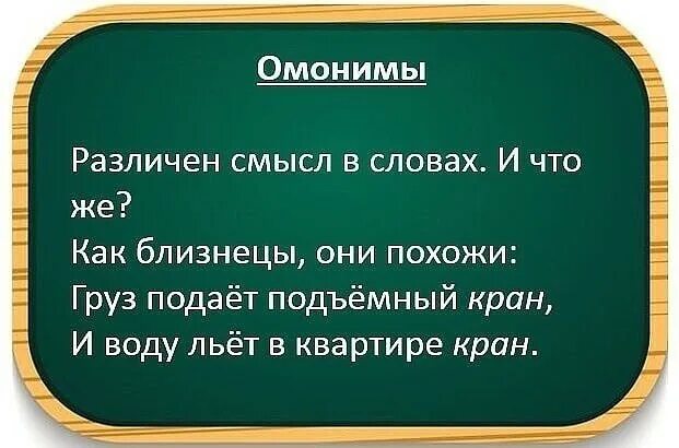 Отвечало эхо. Правильный синоним. Синоним к слову правильный. Синонимы к слову страдать. Правильный синоним к этому.