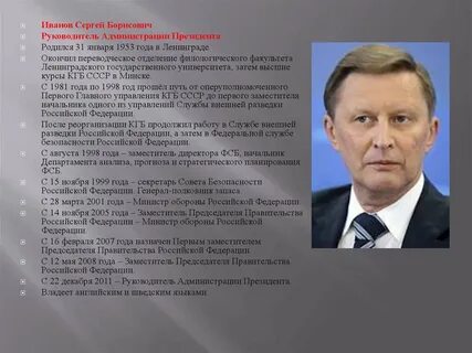 Глава правительства является