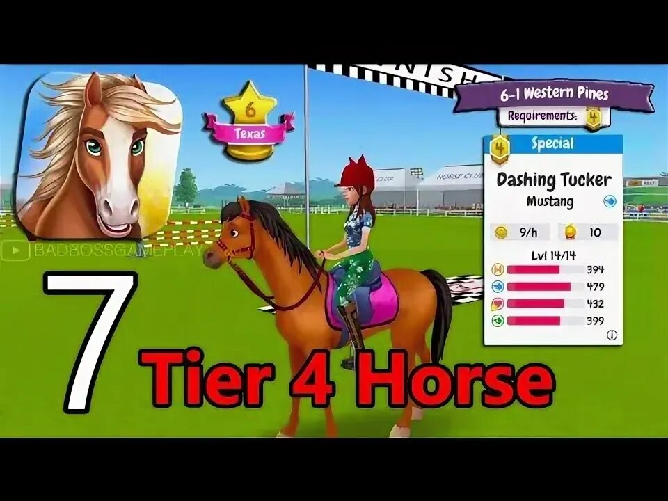 Лошадь 4 уровня