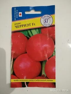 Сорт престиж
