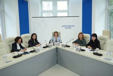 Телефон московского казначейства